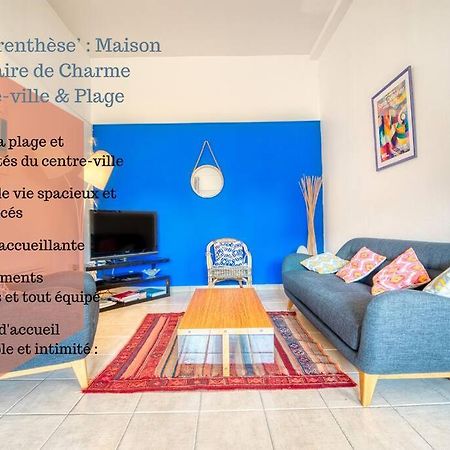 La Parenthese Maison Balneaire ウルガット エクステリア 写真