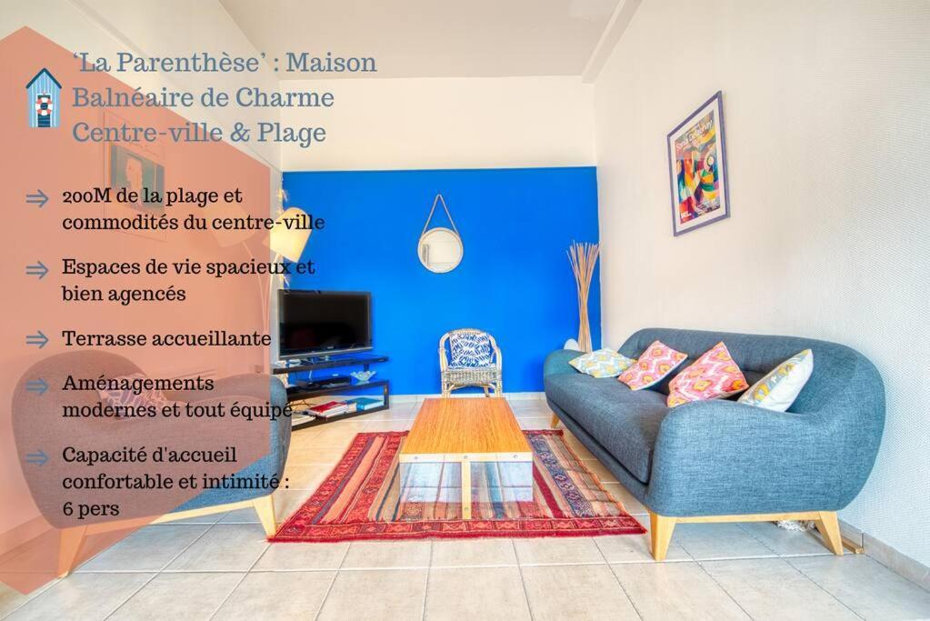 La Parenthese Maison Balneaire ウルガット エクステリア 写真
